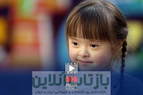قصه‌ای پنهان به نام اوتیسم