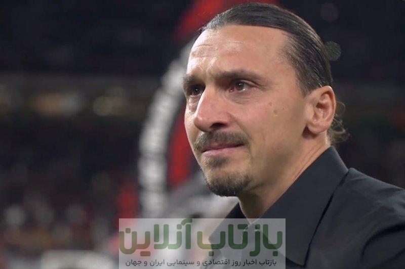 زلاتان به خاطر حقوقش گریه کرد!