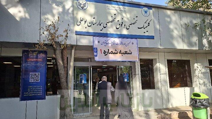 اولین تصاویر از انتخابات نظام پزشکی در تهران