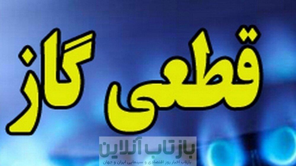 قطعی گاز در دی ماه جدی شد/ وزیر صمت درباره کسری گاز چه گفت؟