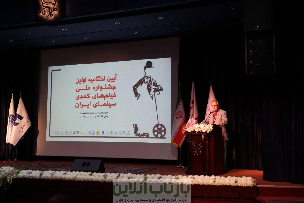 «وانتافه» و «نوشابه مشکی» جایزه بزرگ «رضا ژیان» را دریافت کردند