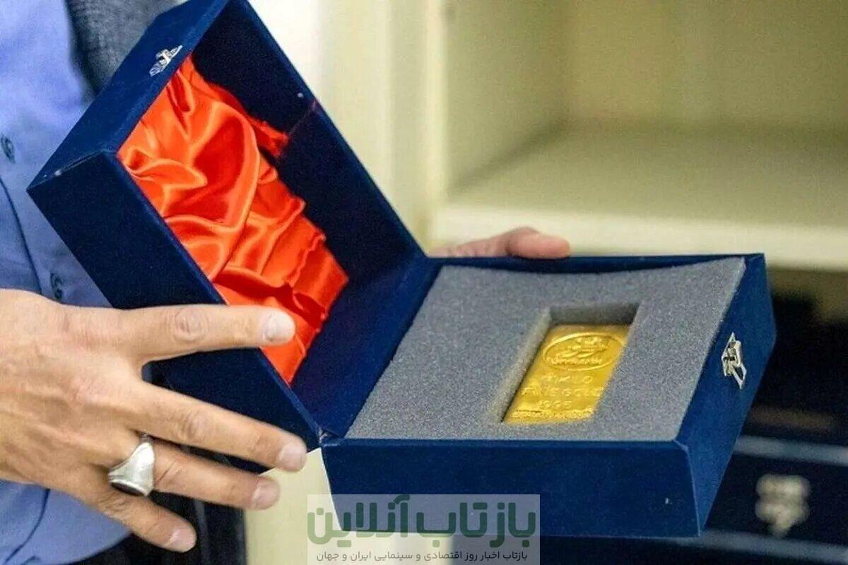 تاریخ جدید برگزاری حراج شمش طلا