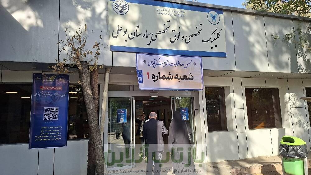 جای خالی سیاستمداران پزشک در انتخابات نظام پزشکی