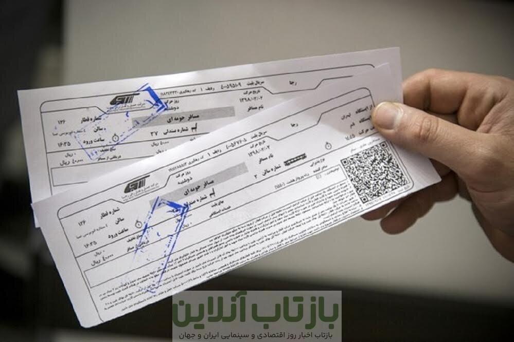 چرا خرید بلیت قطار به راحتی ممکن نیست؟ / شرط جدید برای خریداران