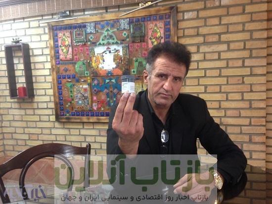 اطلاعیه مراسم ختم بازیکن سابق پرسپولیس