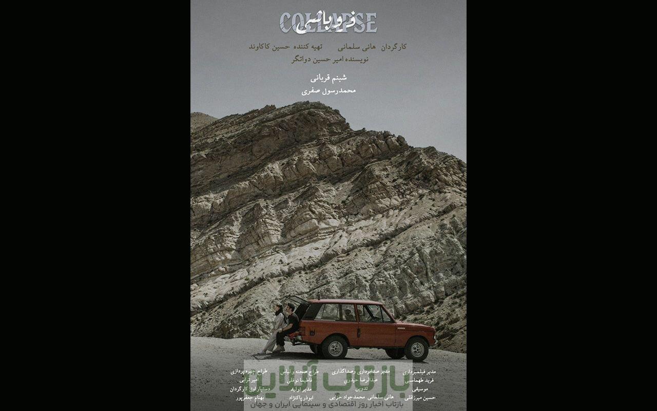 روایت زندگی زنی، میان سایه و روشنایی