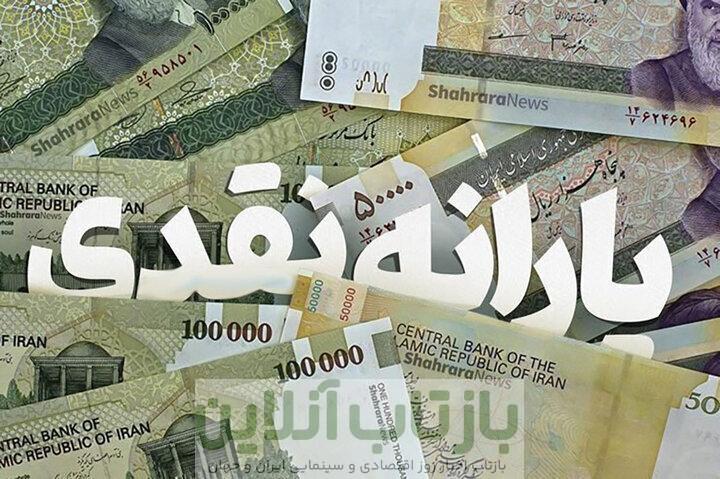 یارانه‌ها زیر تیغ جراحی /فیاضی: خط‌فقر بالای ۳۰ میلیون است دولت یارانه خانوار با درآمد بالای ۱۰ میلیون را قطع می‌کند!