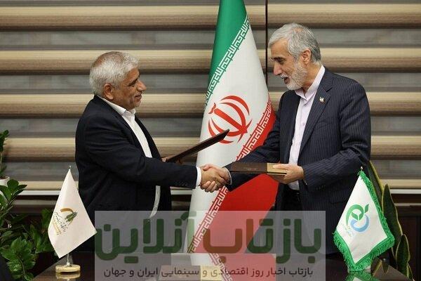 تفاهم نامه همکاری با هدف توسعه فعالیت‌های علمی در حوزه سلامت