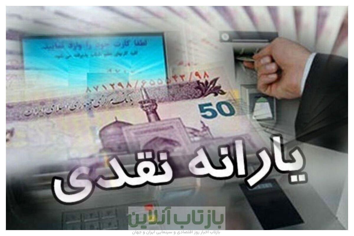 ۱۸ میلیون ایرانی زیر ذره‌بین دولت/ مردم به حذف یارانه واکنش نشان دادند