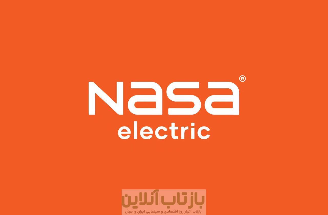 ناسا الکتریک با محصولات تازه در نمایشگاه لوازم خانگی تهران