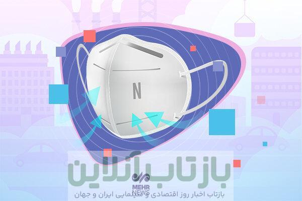 بهترین ماسک ها در شرایط بروز آلودگی هوا کدامند؟