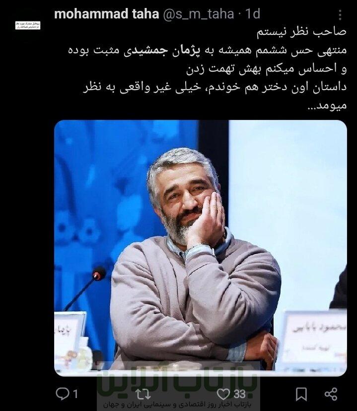 میان صبر و خشم؛ بازداشت پژمان جمشیدی چگونه دو قطب جامعه را روبه‌روی هم قرار داد؟ + توئیت‌ها