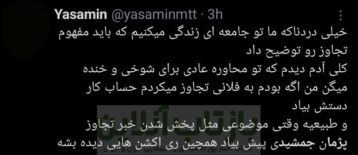میان صبر و خشم؛ بازداشت پژمان جمشیدی چگونه دو قطب جامعه را روبه‌روی هم قرار داد؟ + توئیت‌ها