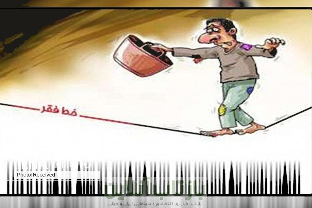 چطور خط فقر ۶ میلیون تومان است؟/ ۴۰ میلیون تومان هم برای گذران امور یک خانواده کم است!