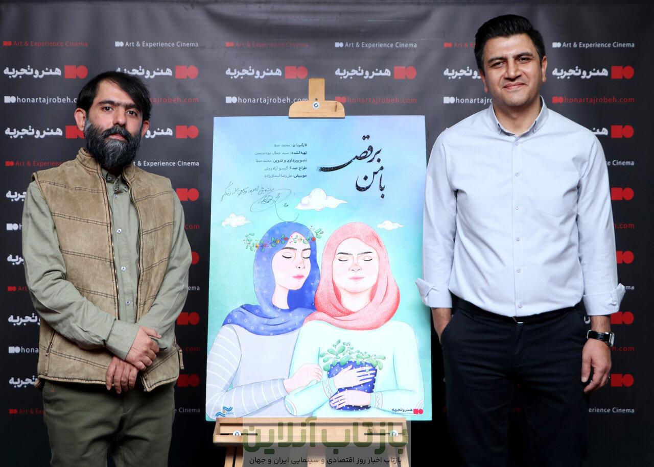 هرکدام از ما نقصی داریم؛ یکی از نعمت دیدن محروم و دیگری با نقصی متفاوت مواجه است