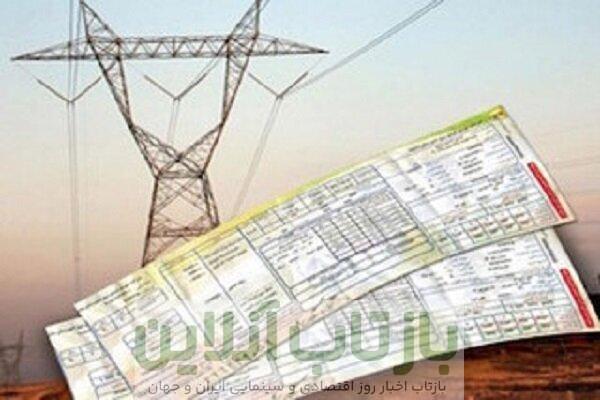 پول برق این خانوارها ۵ برابر می‌شود