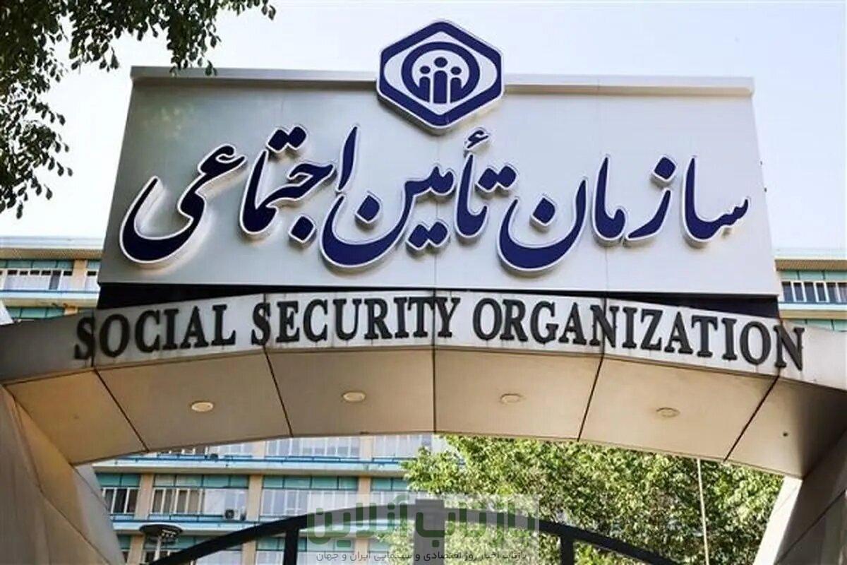 مستمری بگیران تامین اجتماعی بخوانند/ جزییات پرداخت کمک‌هزینه اولاد بازماندگان