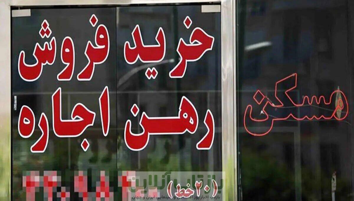 هزینه اجاره‌نشینی در گران‌ترین نقطه تهران