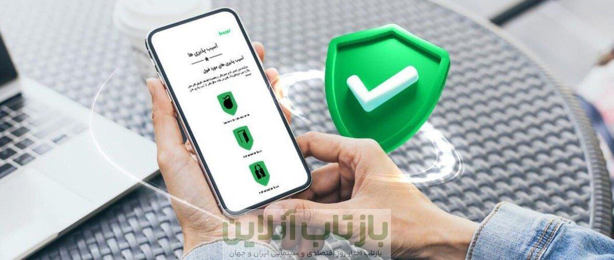 اسنپ بی‌باگ در رویداد باگ‌پارتی