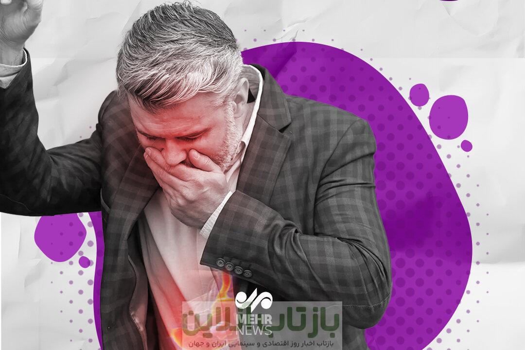 مراقب انواع مسمومیت‌ها باشید!