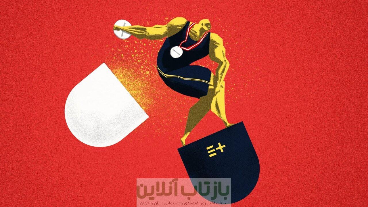 این ننگ هیچ وقت از بین نمی‌رود/دوپینگِ سفید در ورزش ایران!