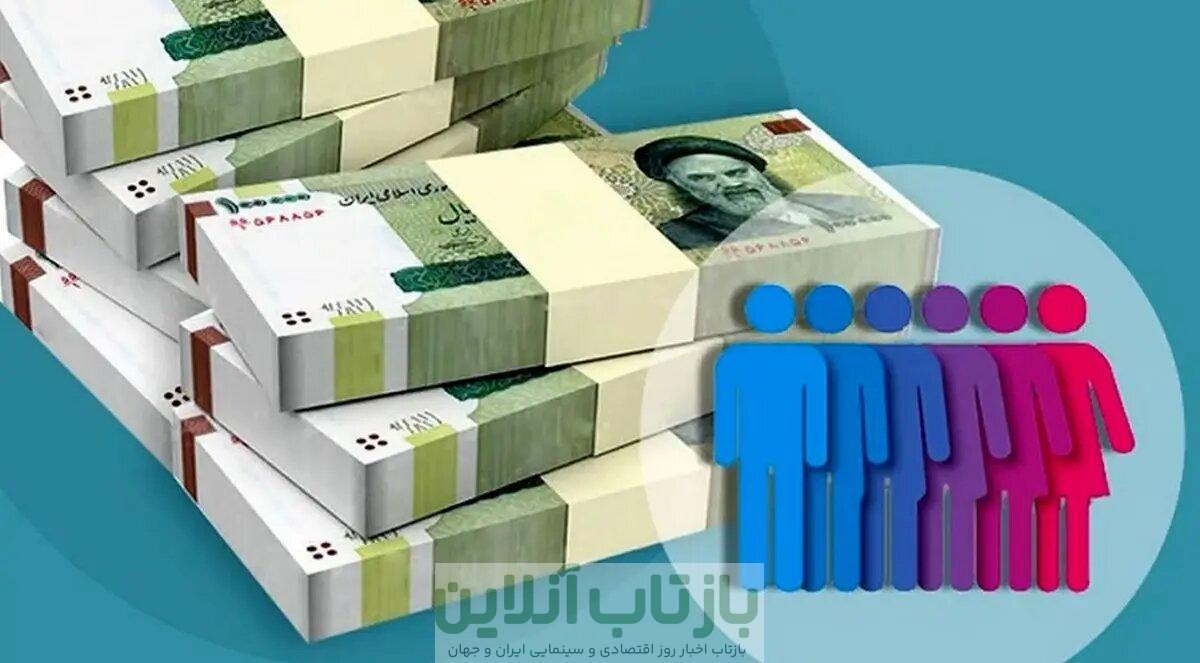 شما نظر بدهید / آیا با حذف یارانه‌بگیران با درآمد خانوادگی ماهانه ۳۰ میلیون و مالکیت مسکن موافقید؟