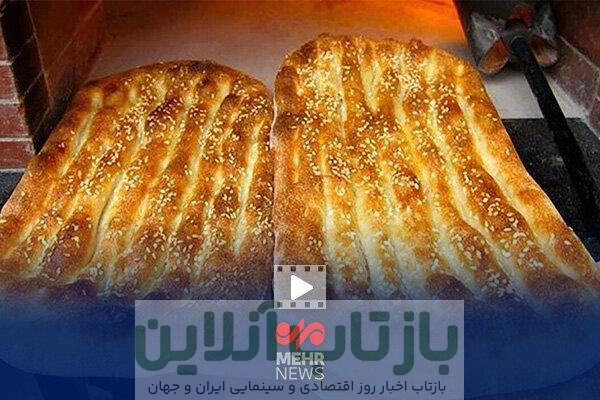 افزودن سبزیجات و کنجد به نان ممنوع شد