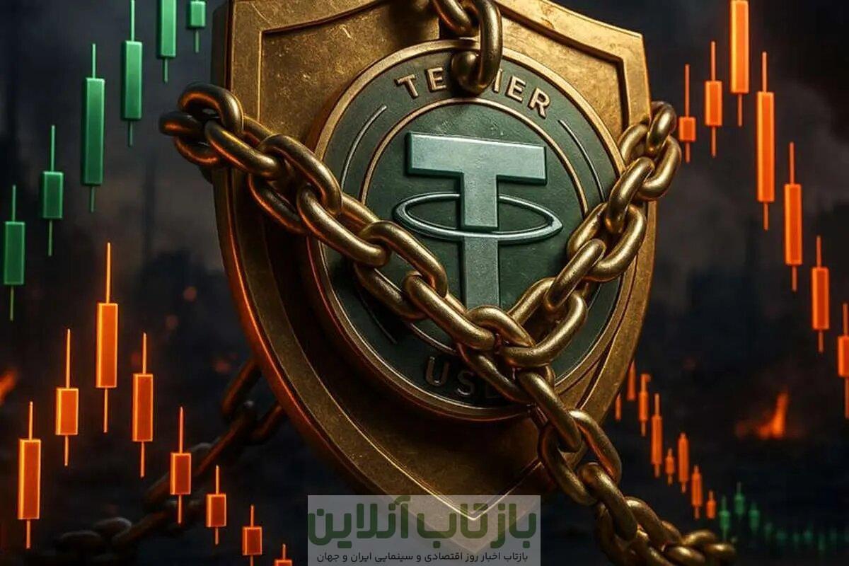 تتر ایرانی‌ها دوباره مسدود شد!