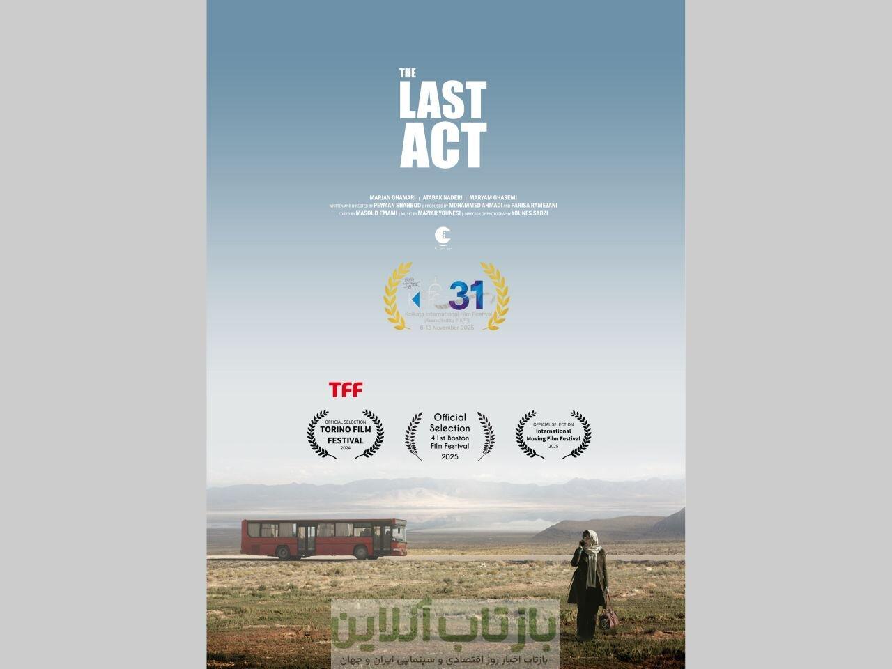 بازیگر مشهور پس از غیبتی طولانی، به دنیای سینما بازمی‌گردد/ «پلان آخر بازی» در هند