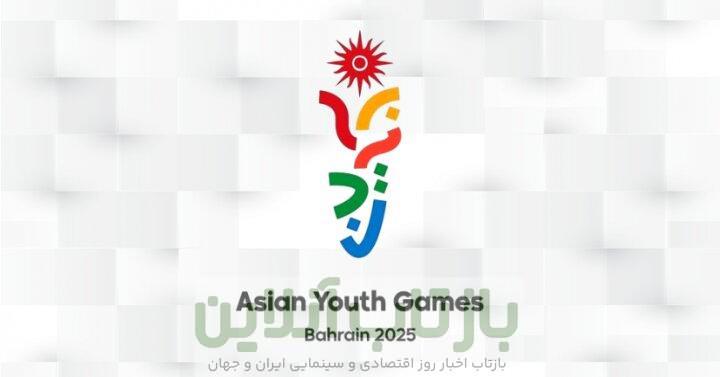 برنامه کاروان ایران در بازی‌های آسیایی بحرین/ طلایی دیگر برای شنای ایران