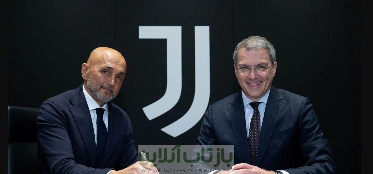 اسپالتی رسما سرمربی یوونتوس شد