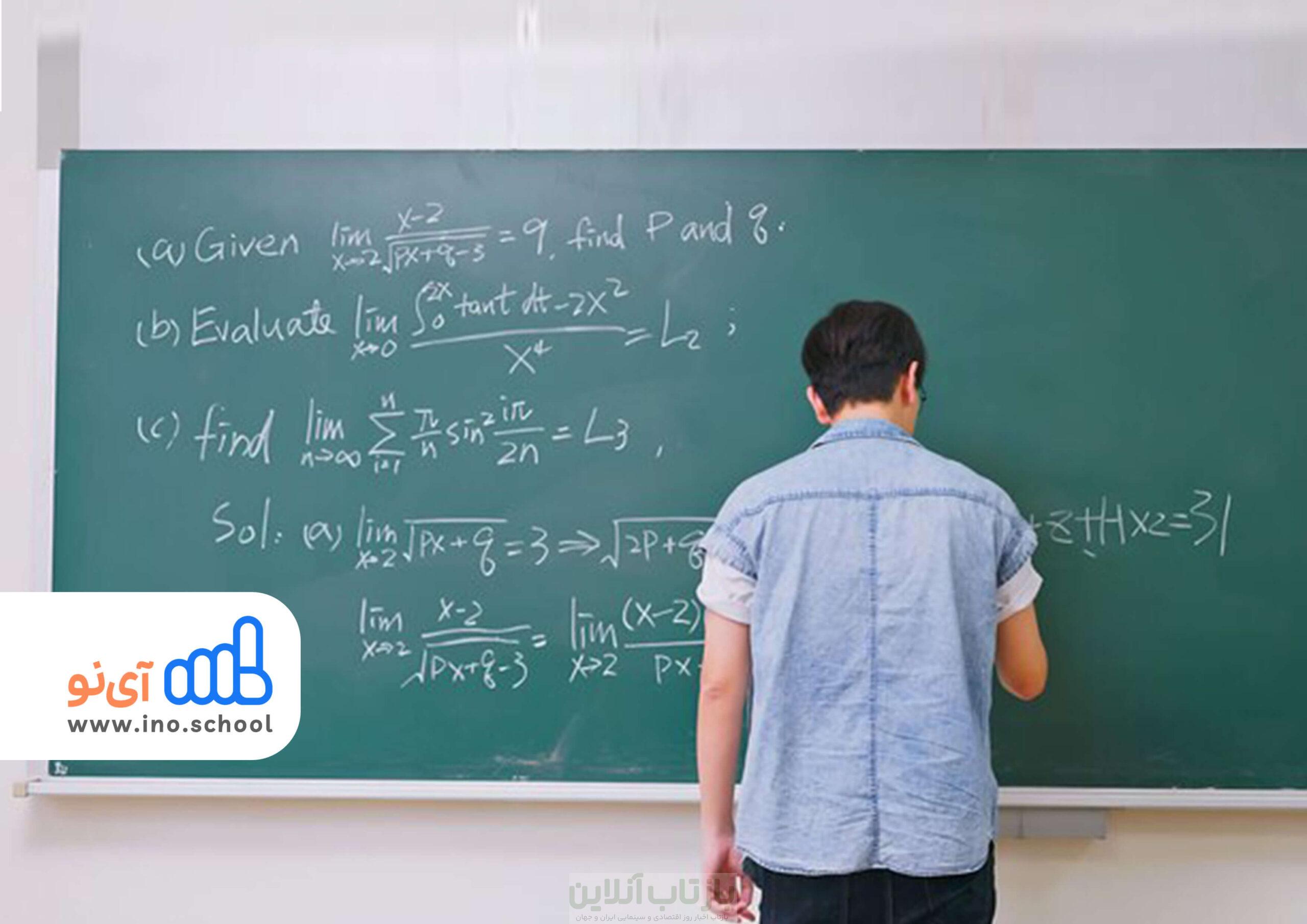 فرزندتان در ریاضی نهم ضعیف است؟ راه حل طلایی برای دانش آموزان کشف شد 3 آموزش ریاضی نهم