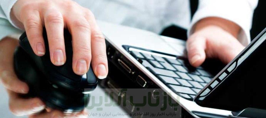 در صورت آسیب یا فوت در جنگ، آیا بیمه تامین اجتماعی غرامت میدهد؟ 2 قوانین غرامت جنگی تامین اجتماعی