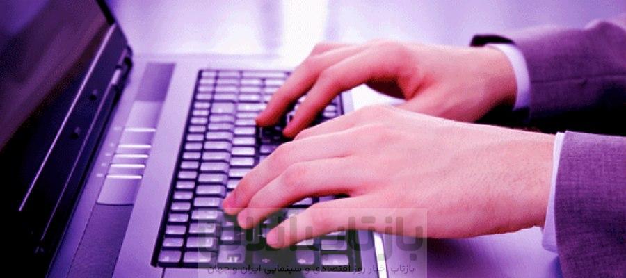 در صورت آسیب یا فوت در جنگ، آیا بیمه تامین اجتماعی غرامت میدهد؟ 1 شرایط دریافت غرامت یا مستمری از تأمین اجتماعی هنگام حوادث