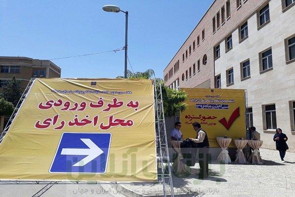 آیا در انتخابات نظام پزشکی «صندوق سیار» داریم