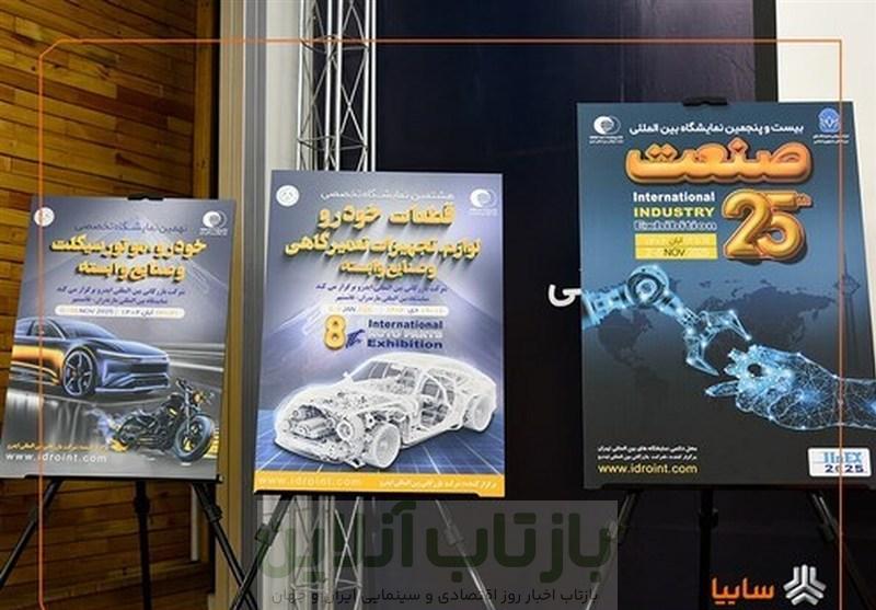 اعلام برنامه‌های شرکت بازرگانی بین‌المللی ایدرو تا پایان سال/ برگزاری 3 نمایشگاه در دستور کار
