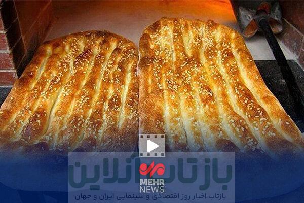 افزودن سبزیجات و کنجد به نان ممنوع شد