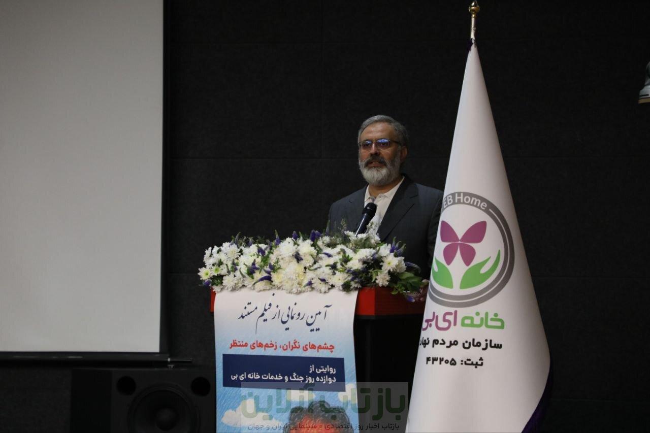 فیلمی که مقاومت بیماران پروانه‌ای در جنگ روایت می‌کند/ هاشمی‌گلپایگانی: خانه ای‌بی متعلق به پروانه‌هاست، ما فقط در کنارشان هستیم