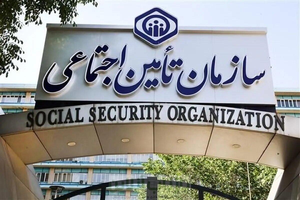 مستمری بگیران تامین اجتماعی بخوانند/ جزییات پرداخت کمک‌هزینه اولاد بازماندگان