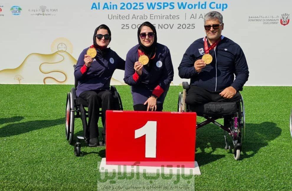 طلای جام جهانی به ایران رسید