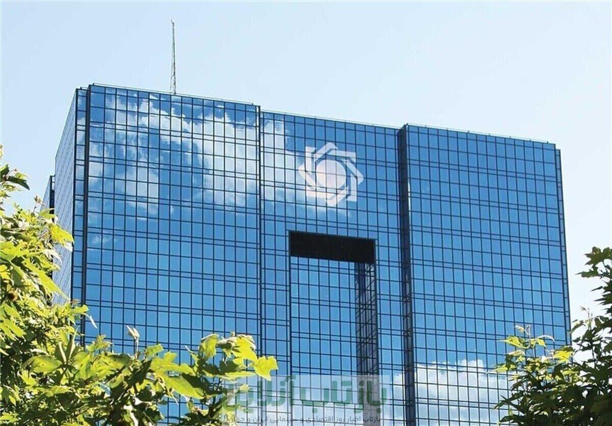 سقف پرداخت تسهیلات مسکن به کارکنان بانک ها ابلاغ شد + جزئیات بخشنامه جدید بانک مرکزی