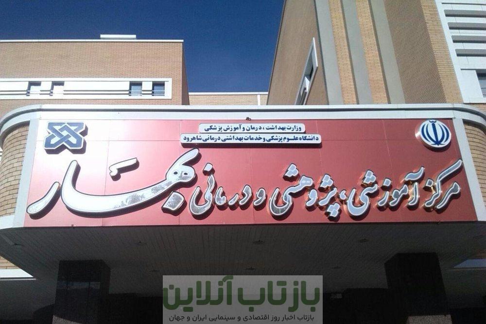 بازدید سرزده و شبانه فرماندار شاهرود از بیمارستان بهار