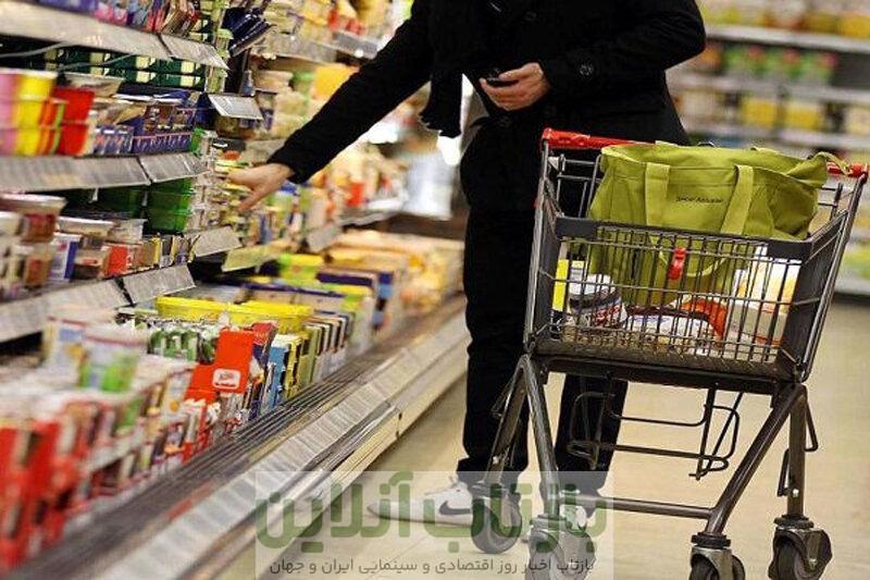 اعلام رسمی افزایش قیمت کالاهای اساسی/ کدام خوراکی‌ها بیشترین تغییر قیمت را تجربه کردند؟