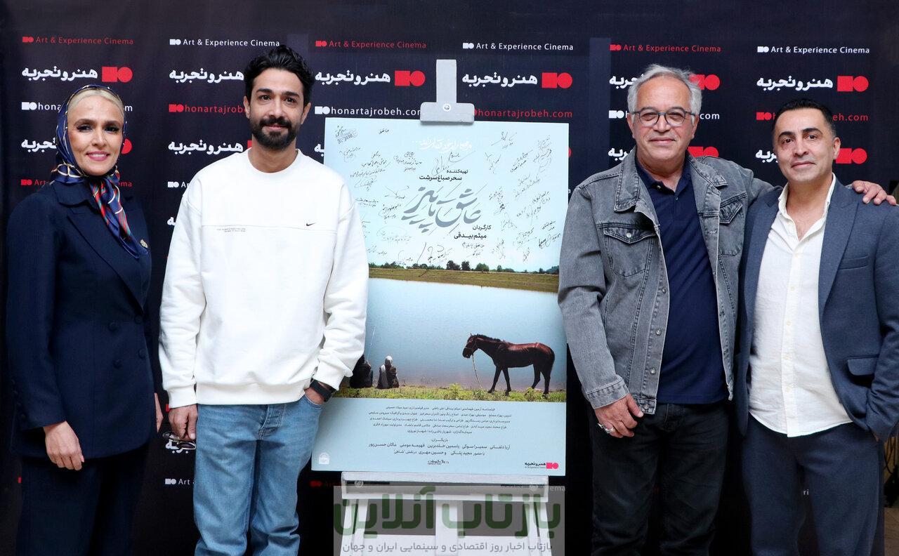 فیلمی که با مشاوره پرویز شیخ‌طادی، امیرحسین لطیفی، تهمینه میلانی و... ساخته شد/ درخواست کارگردان «عاشق پاییز»: اگر خوشتان آمد در صفحات مجازی‌ بگویید