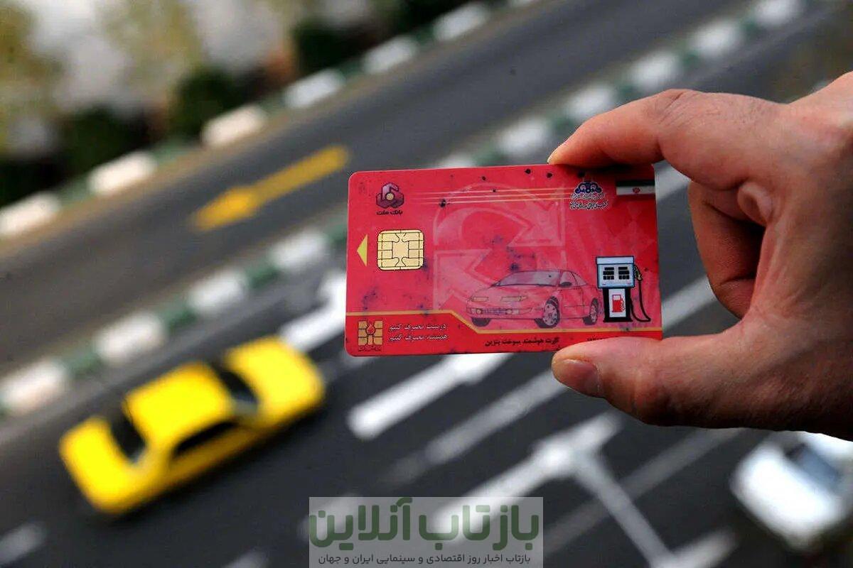 تکلیف کارت سوخت متوفیان روشن شد/ جزییات