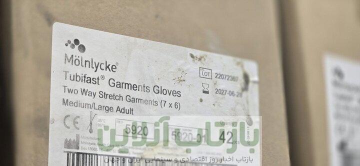 پمادهای حیاتی بیماران پروانه‌ای در ردیف محصولات آرایشی!