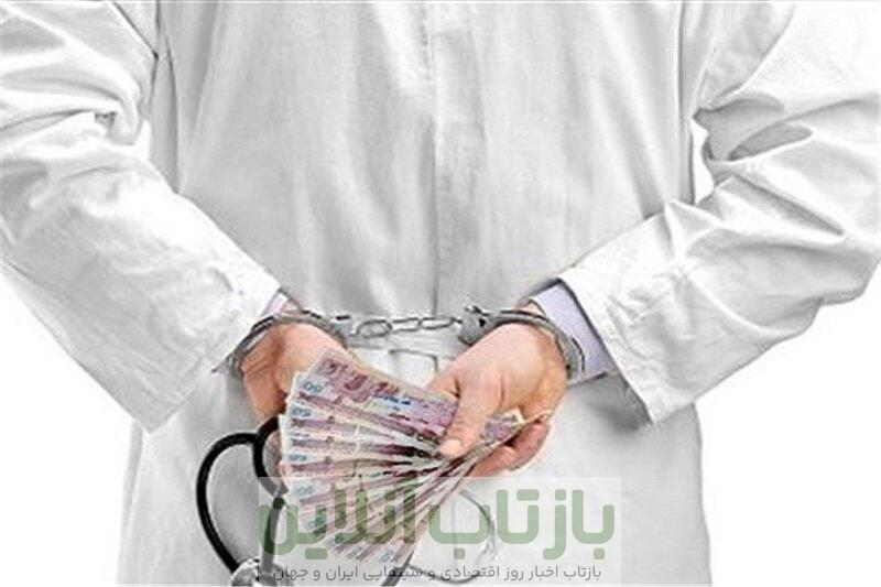 درخواست رسیدگی به تخلفات یکی از منتخبین انتخابات نظام پزشکی