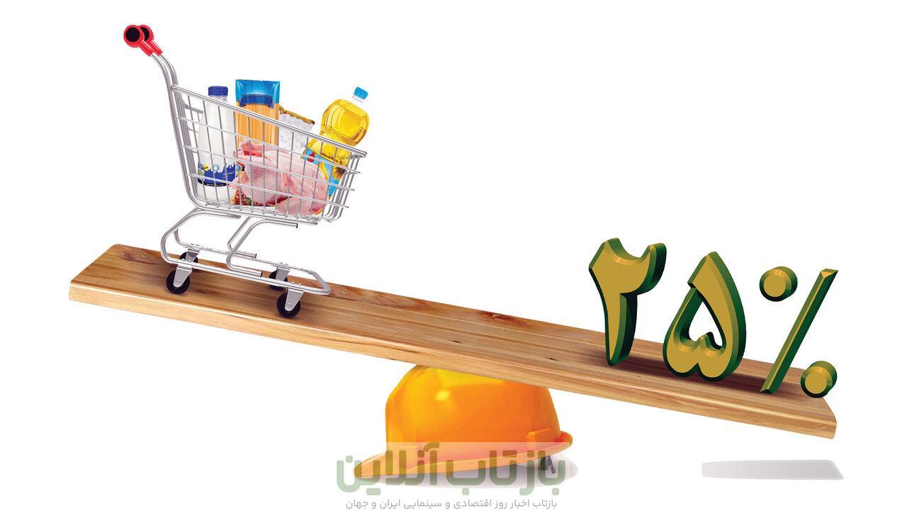 سفره کارگران از اول امسال تا امروز یک چهارم آب رفته است