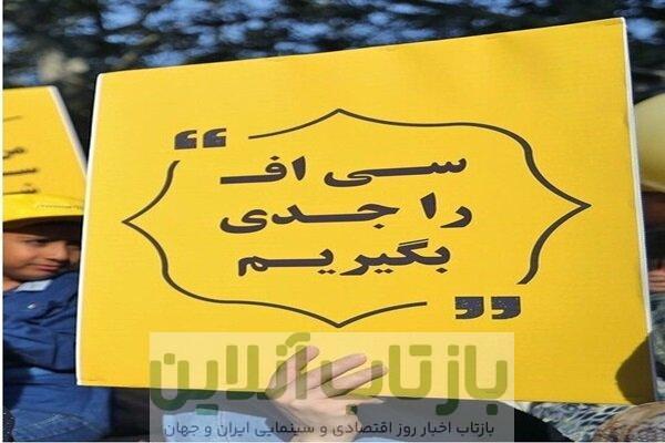 راهکار حل معضل کمبود داروهای حیاتی بیماران سی‌اف