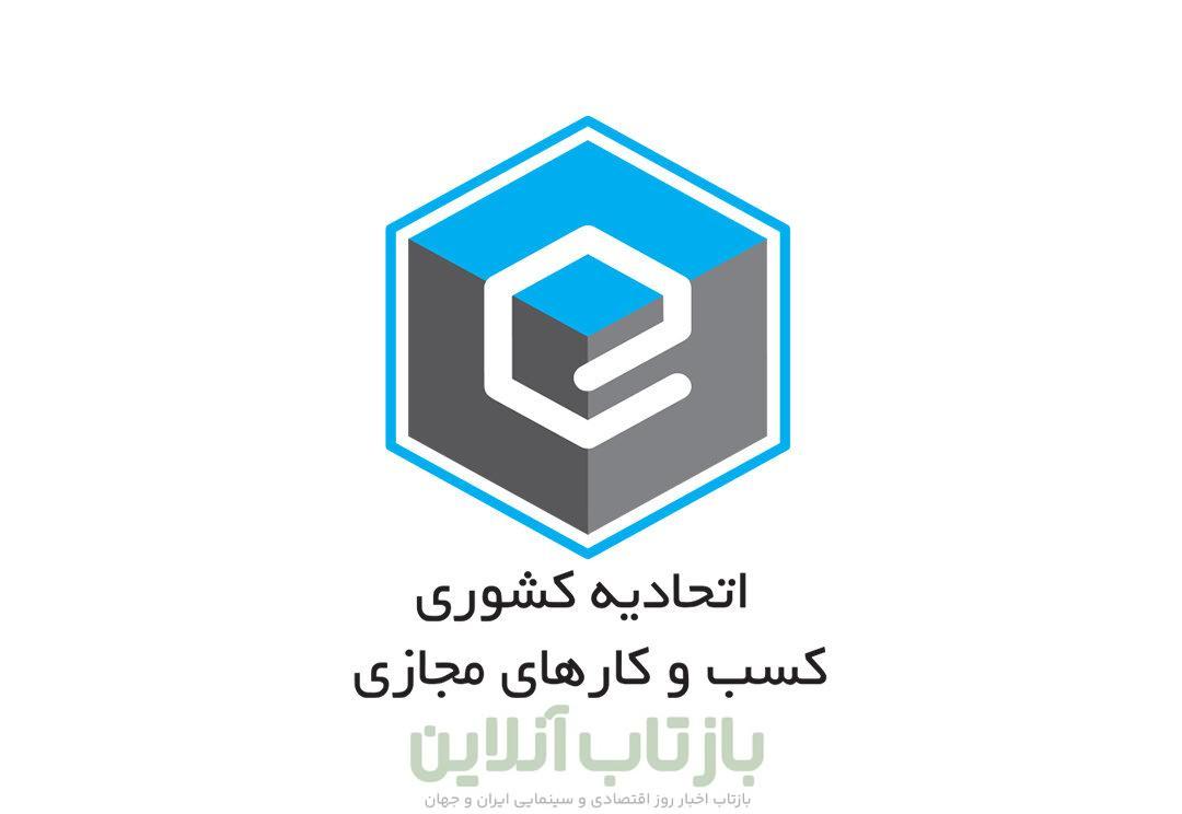 تناقض در گفتار و رفتار تامین اجتماعی؛ از پیامک انبوه تا تهدید بازنشستگان فعال در تاکسی‌های اینترنتی